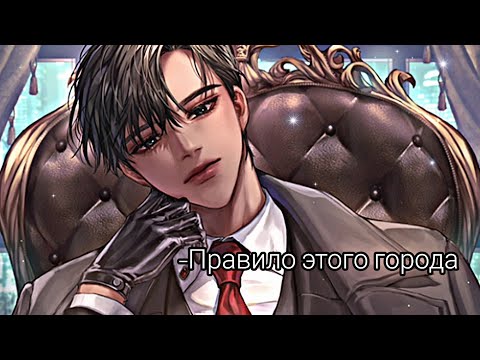 Видео: Killing kiss| Счастливая концовка