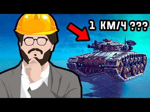 Видео: ПРИМЕНЯЮ ДИПЛОМ ИНЖЕНЕРА ЧТОБЫ СОЗДАВАТЬ ОРУДИЯ ПЫТОК