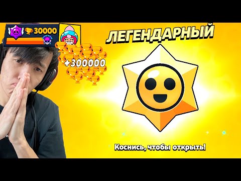 Видео: 30000 кубокта не береді?