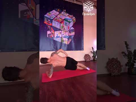 Видео: Гимнастика для укрепления мышц поясницы