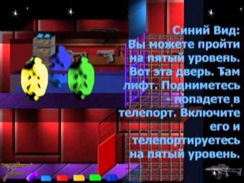 Видео: Желтый ВиД