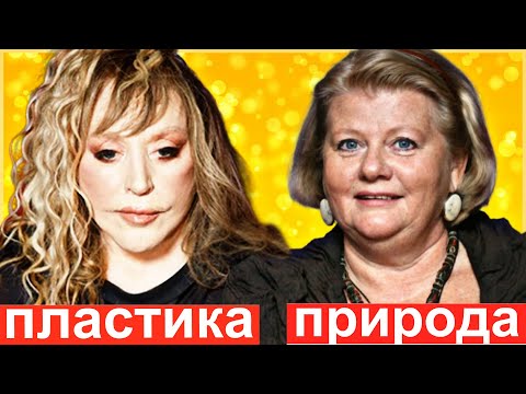 Видео: Пластика против Естественного старения