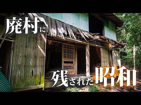Видео: Посещение заброшенной деревни Сираива в Титибу, где сохранились следы эпохи Сёва