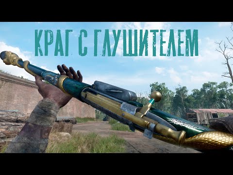 Видео: СТРИМ с Краг с глушителем / HUNT Showdown