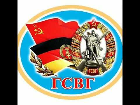 Видео: Пожелание моим однополчанам.ГСВГ, город Шверин ,74 Валгинский танковый полк.