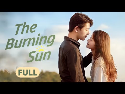 Видео: 【ПОЛНЫЙ】The Burning Sun | Властный генеральный директор встречает нежного шеф-повара! Сначала пожени