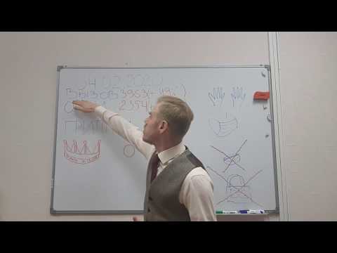 Видео: «Вся правда об эпидемии!»