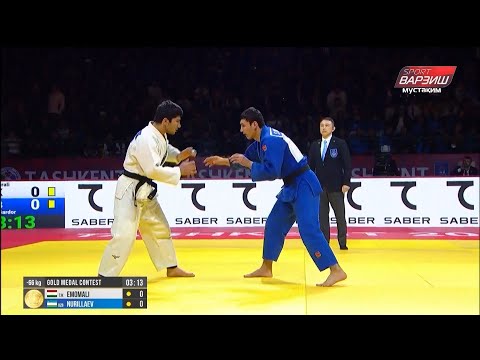 Видео: Эмомалӣ Нуралӣ – Сардор Нуриллаев, -66КГ, Финал, Tashkent Grand Slam 2023