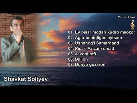 Видео: Shavkat Soliyev (audio) NEV  |  Шавкат Солиев (аудио)