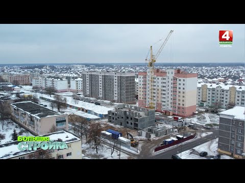 Видео: Большая стройка || Строительство в Калинковичском районе : 25.12.2022