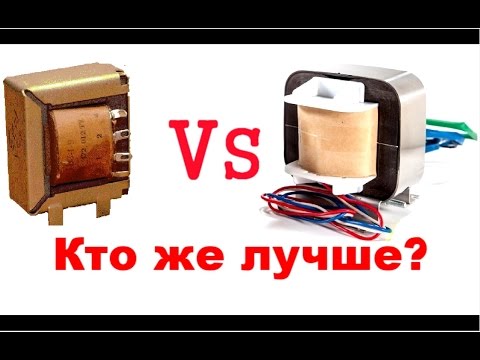Видео: Сравнение Твз 1-9 и самодельного трансформатора
