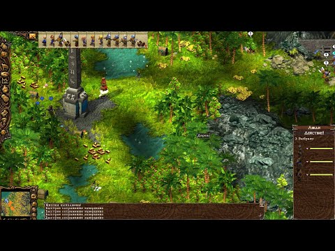 Видео: Cultures 2: Врата Асгарда - Cultures 2: The Gates of Asgard - прохождение - миссия 8 - Александрия