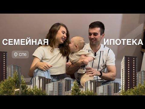 Видео: КУПИЛИ первую КВАРТИРУ в 24 года 😱🥳