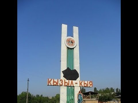 Видео: Кызыл-Кия. Едем на разъезд 09.01.2019