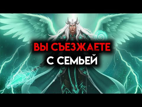 Видео: ИЗБРАННЫЙ, ТЫ СКОРО СЕДЕШЬ С СЕМЬЕЙ — СЛЕДУЙ ЗА ЗНАКОМ №1 ☄️