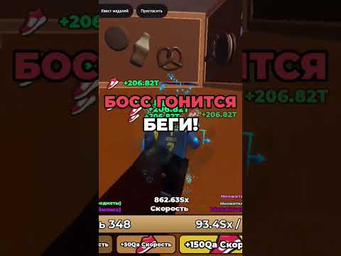 Видео: гайд на прохождения лабиринта 2 мир +1 скорость клавиатуры