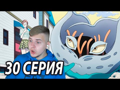 Видео: Цветочек Киры 😍 ДжоДжо 30 серия 4 сезон | Реакция на аниме