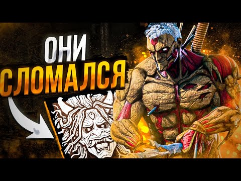 Видео: Они не Выдержал и ЗАБАГАЛСЯ Dead by Daylight