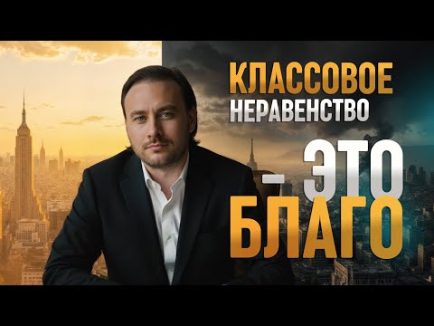 Видео: 5 законов Вселенной, которые изменят твои представления о мире