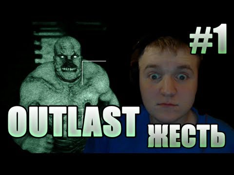 Видео: ЭТО САМАЯ СТРАШНАЯ ИГРА В ИСТОРИИ!!! - Outlast # 1 1080P Прохождение