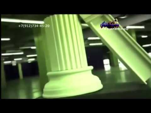 Видео: Фасадный декор, оборудование для производства фасадного декора