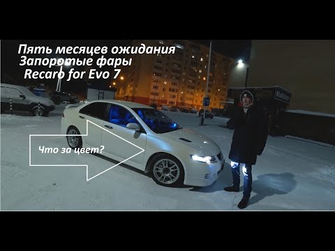 Видео: Итоги тюнинга Honda Accord в 2к20. Покраска/Recaro/фары.