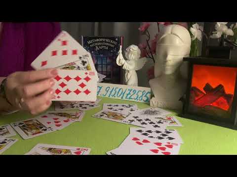 Видео: Мысли Крестового ♣️👑о Вас ♥️перед сном….⁉️⁉️⁉️🪬💣🔮