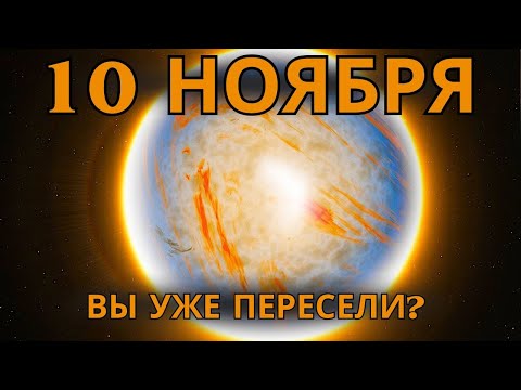 Видео: ✨Опасность пробуждения раньше других (и почему это происходит с вами)✨