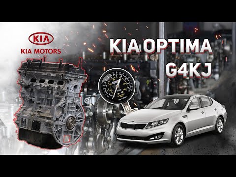 Видео: Тест компрессии двигателя G4KJ (2.4L) KIA Optima TF