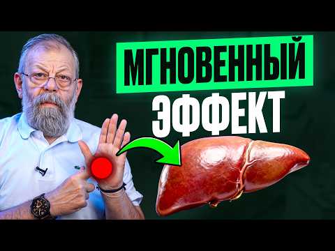 Видео: ПОКАЖУ УПРАЖНЕНИЕ — И ПЕЧЕНЬ БУДЕТ КАК НОВАЯ!