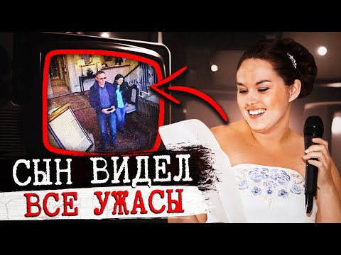 Видео: Испарилась в доме: дело Натали Хемминг