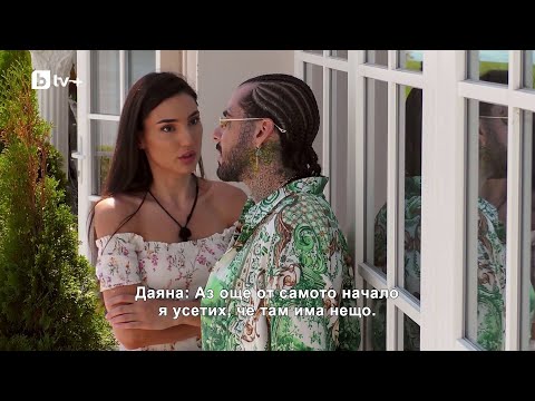Видео: Даяна смята, че Мирела е предател I Traitors: Игра на предатели