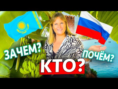 Видео: Реальные истории продаж, часть 3. Турция, Мерсин