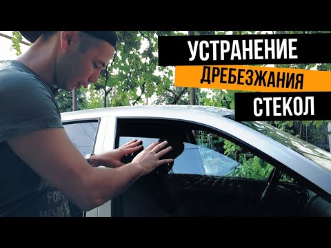 Видео: Дребезг стёкол на Калине, Гранте, Приоре. Ставим лучший шланг в уплотнитель!