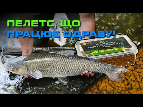 Видео: 🎣 ГОТОВА ПРИКОРМОЧНА СУМІШ ДЛЯ ФЛЕТ-ФІДЕРУ — відкрив і лови!