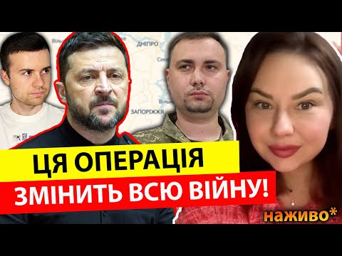 Видео: ‼️ПРЯМИЙ ЕФІР‼️ТЕТЯНА ГАЙ ТА МИРОСЛАВ СОЛОНАР