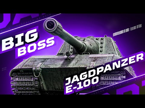 Видео: JAGDPANZER E 100 — САМЫЙ ЗЛОЙ СТВОЛ НА 10 УРОВНЕ! 💥
