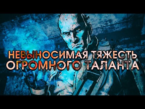 Видео: InFamous после 100%