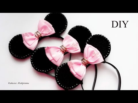 Видео: Ушки минни маус из фоамирана/ DIY/МК