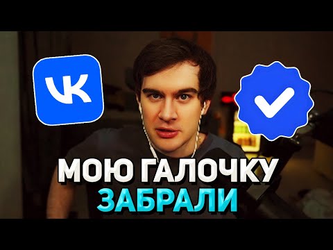 Видео: Братишкин ПОДНЯЛ БУНТ ПРОТИВ Вконтакте
