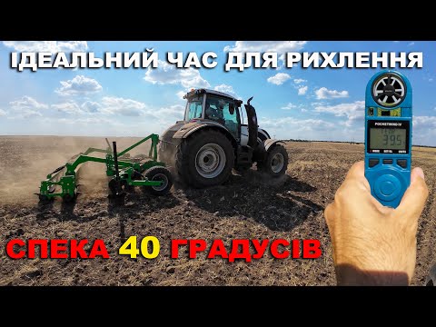 Видео: Збирання пшениці 2024, підготовка полів під посів ріпака - дискування, боронування, глибоке рихлення