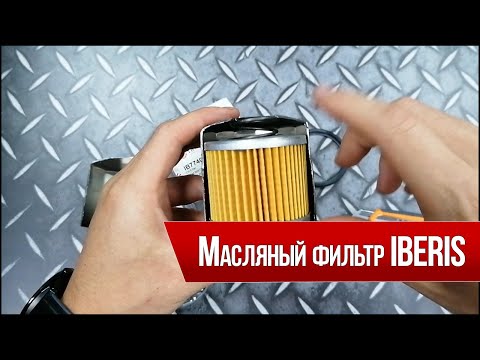 Видео: Масляный фильтр Iberis IB774011 (Обзор под микроскопом)