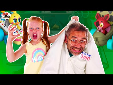 Видео: ДОКТОР ЗЛЮ И САША: ВСЕ РОЛИКИ НА КАНАЛЕ ПАПА ДОМА! АНИМАТРОНИКИ FNAF, ВЕНОМ И STAR WARS!
