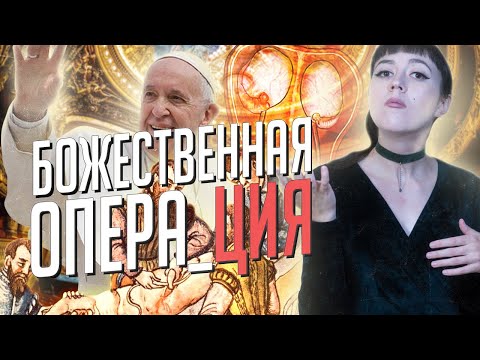 Видео: Оперные кастраты в XVIII веке｜Почему Фаринелли был так популярен? ｜Музыка эпохи Барокко