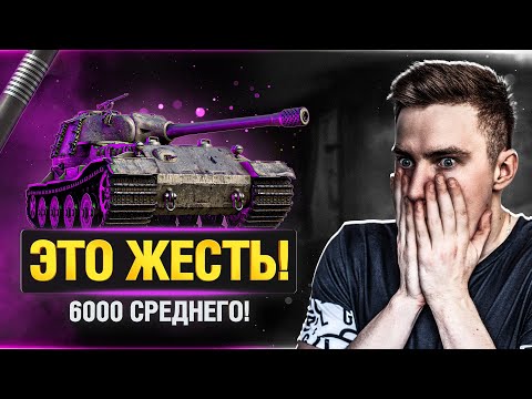 Видео: НАЧАЛОСЬ! ЭТО САМЫЕ СЛОЖНЫЕ ОТМЕТКИ В ИГРЕ!