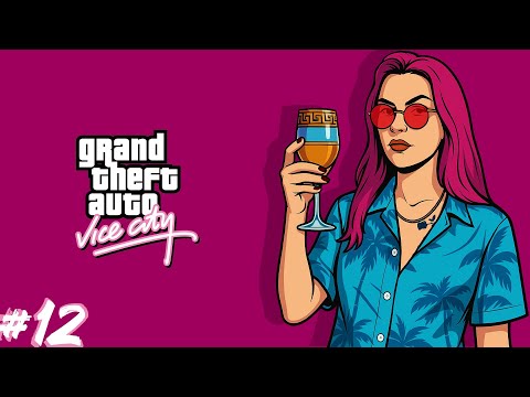 Видео: Марафон GTA | PC | Vice City #12