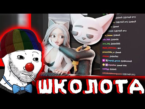 Видео: Zио смотрит видос Солека про ДЕЙСТВИТЕЛЬНО ХУДШИХ СТРИМЕРОВ