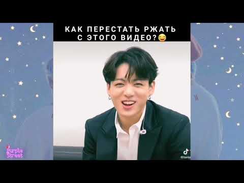 Видео: БТС подборка смешных💣 видео из ИНСТАГРАМА и не только😅💣#43