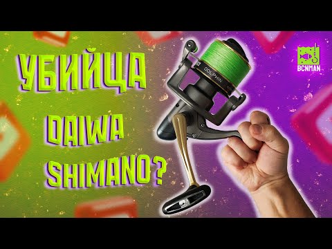 Видео: TICA DOLPHIN – эта катушка просто уничтожает Shimano и Daiwa (в этом бюджете)