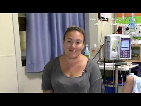 Видео: Отзыв мамы о лечении рака крови в детской больнице Сафра (Шиба), Израиль